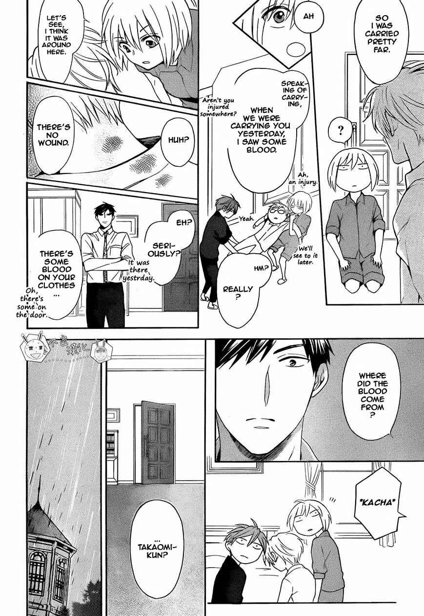 Page 23 Chapter 109 Oresama Teacher