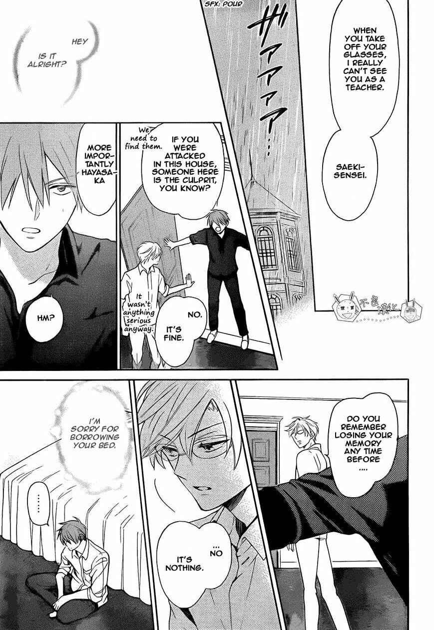 Page 26 Chapter 109 Oresama Teacher