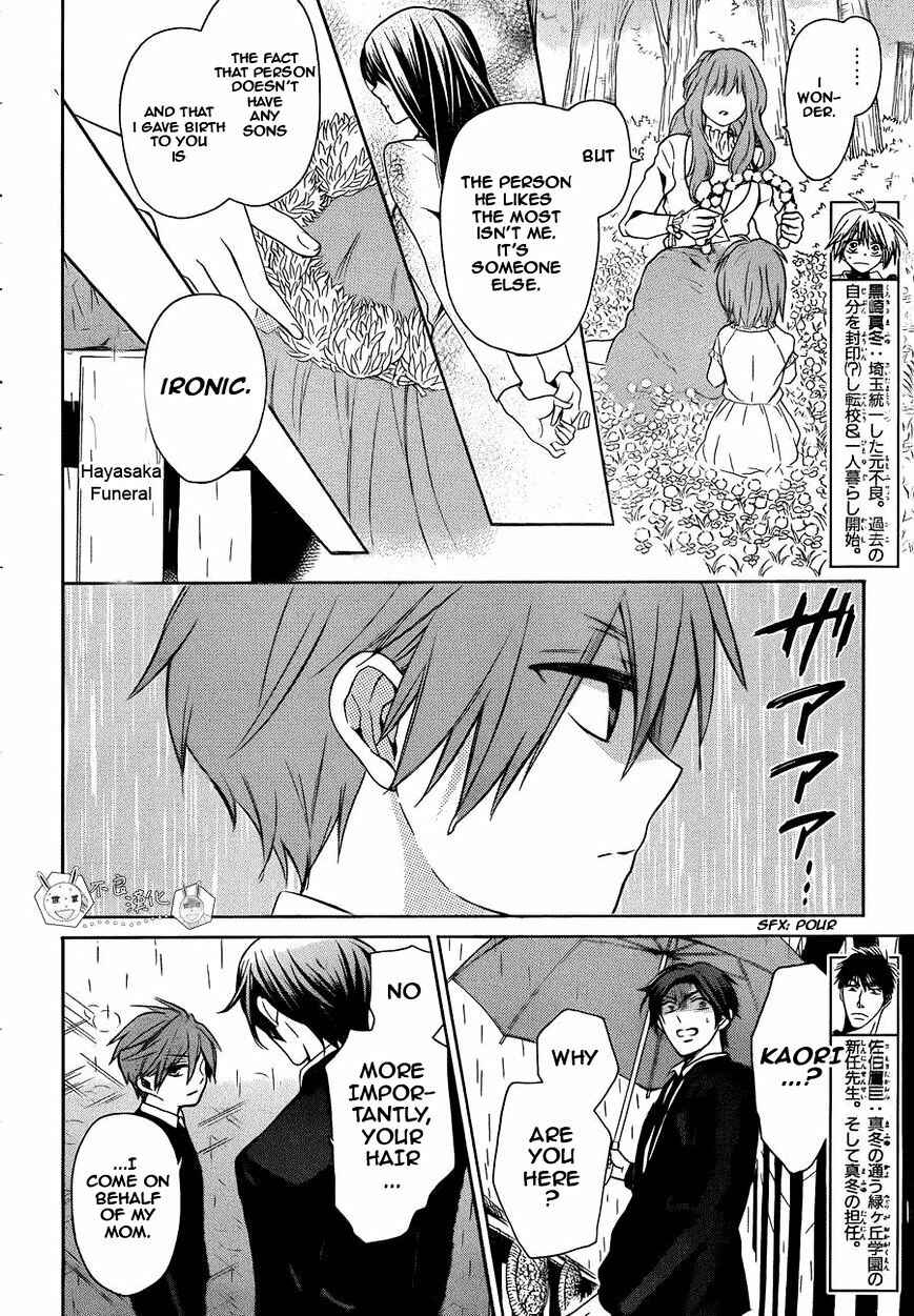 Page 6 Chapter 109 Oresama Teacher