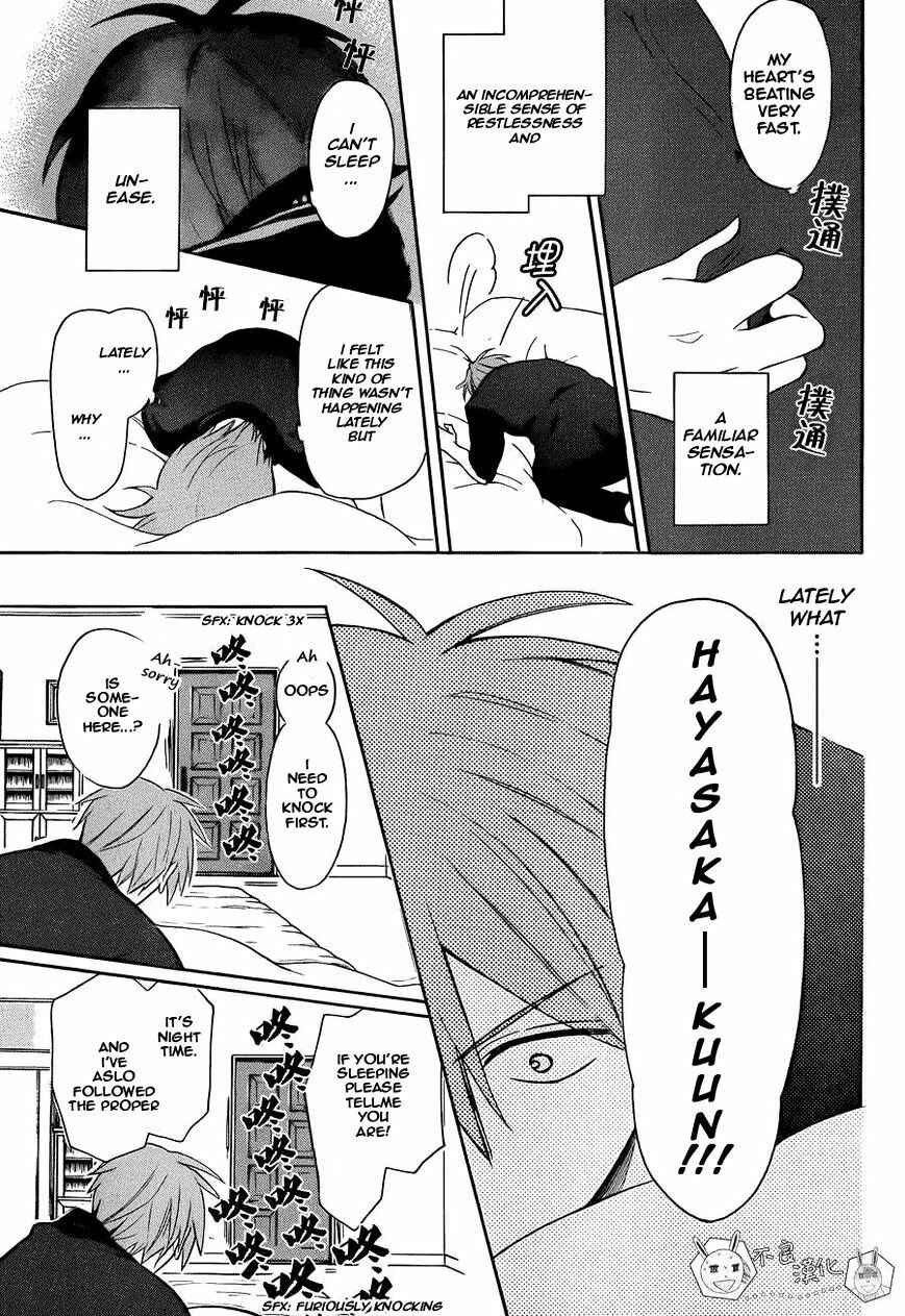 Page 9 Chapter 109 Oresama Teacher