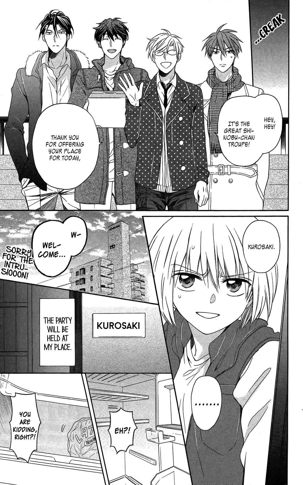 Page 7 Chapter 116 Oresama Teacher