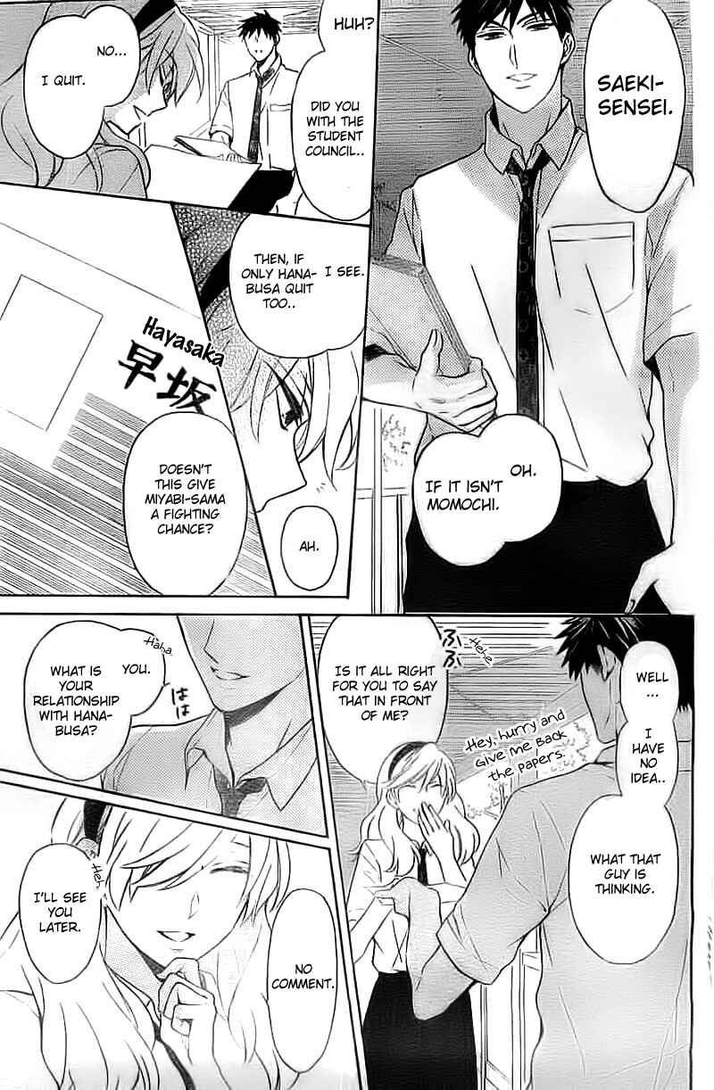 Page 18 Chapter 106 Oresama Teacher