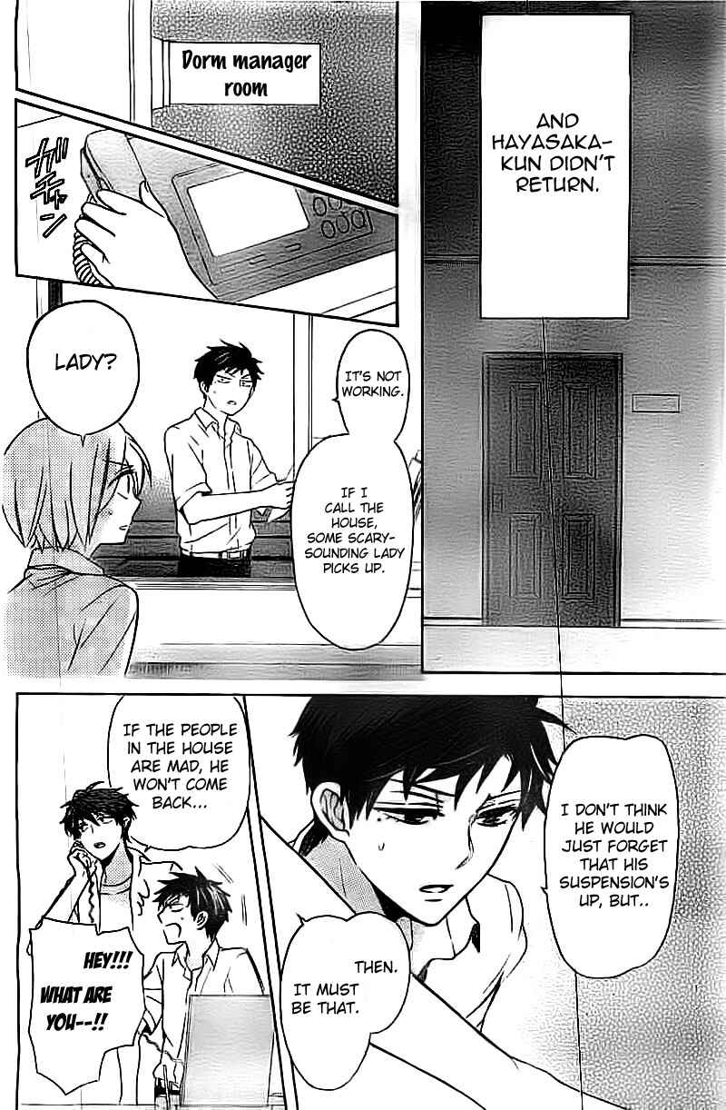 Page 27 Chapter 106 Oresama Teacher