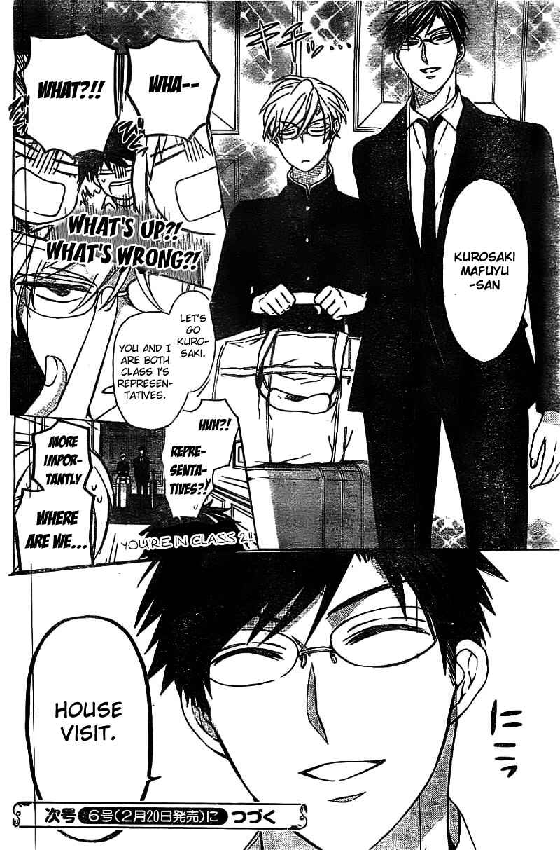Page 31 Chapter 106 Oresama Teacher