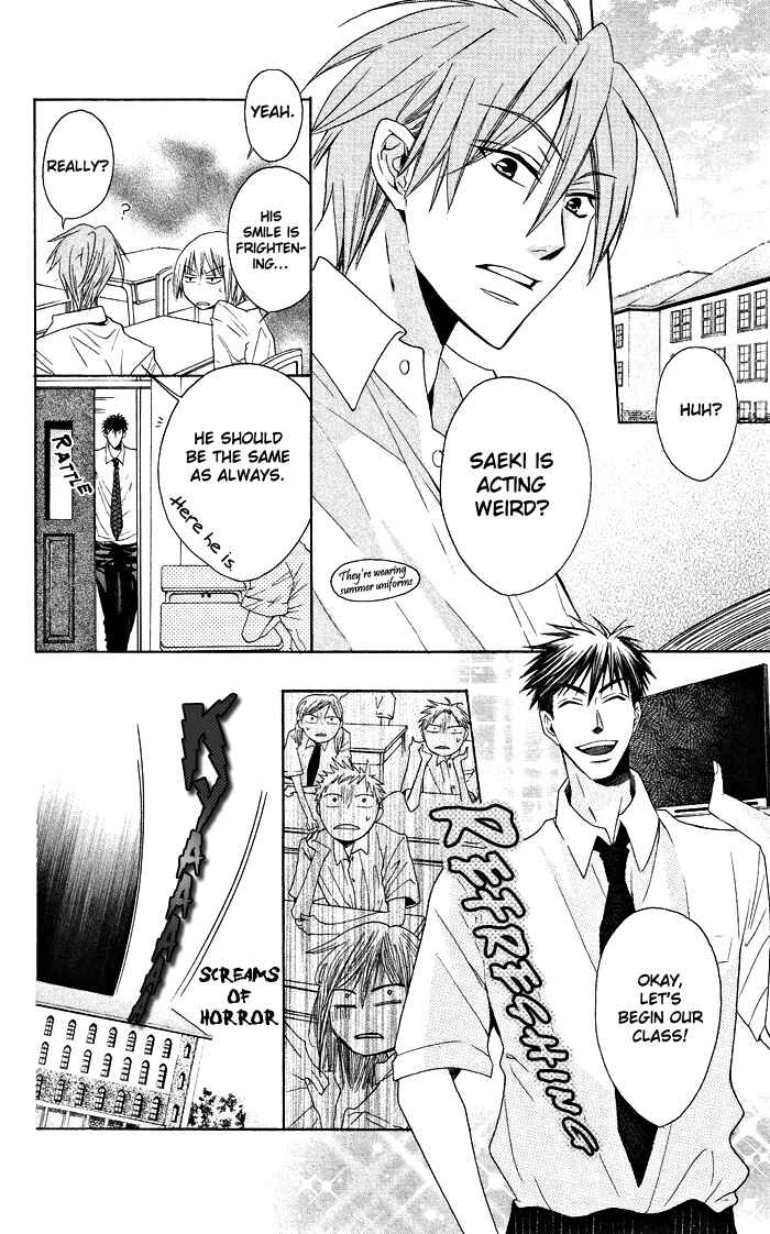 Page 12 Chapter 6 Oresama Teacher