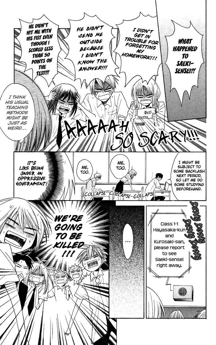 Page 13 Chapter 6 Oresama Teacher