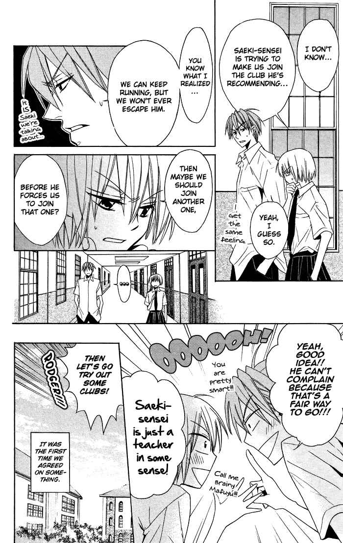 Page 16 Chapter 6 Oresama Teacher