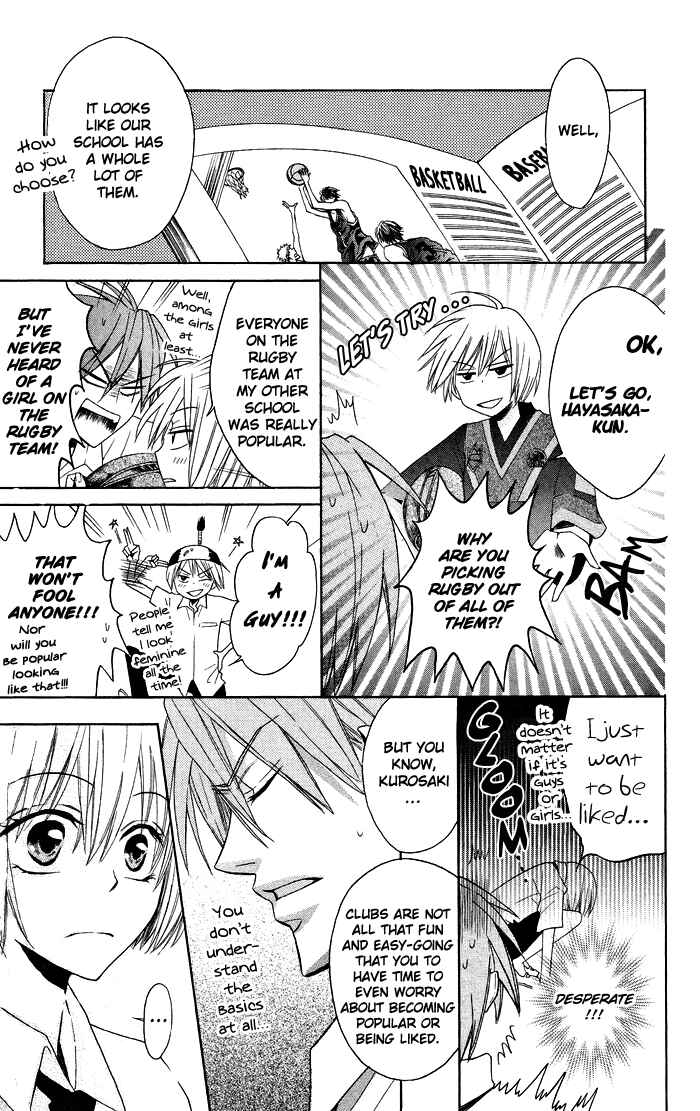 Page 17 Chapter 6 Oresama Teacher