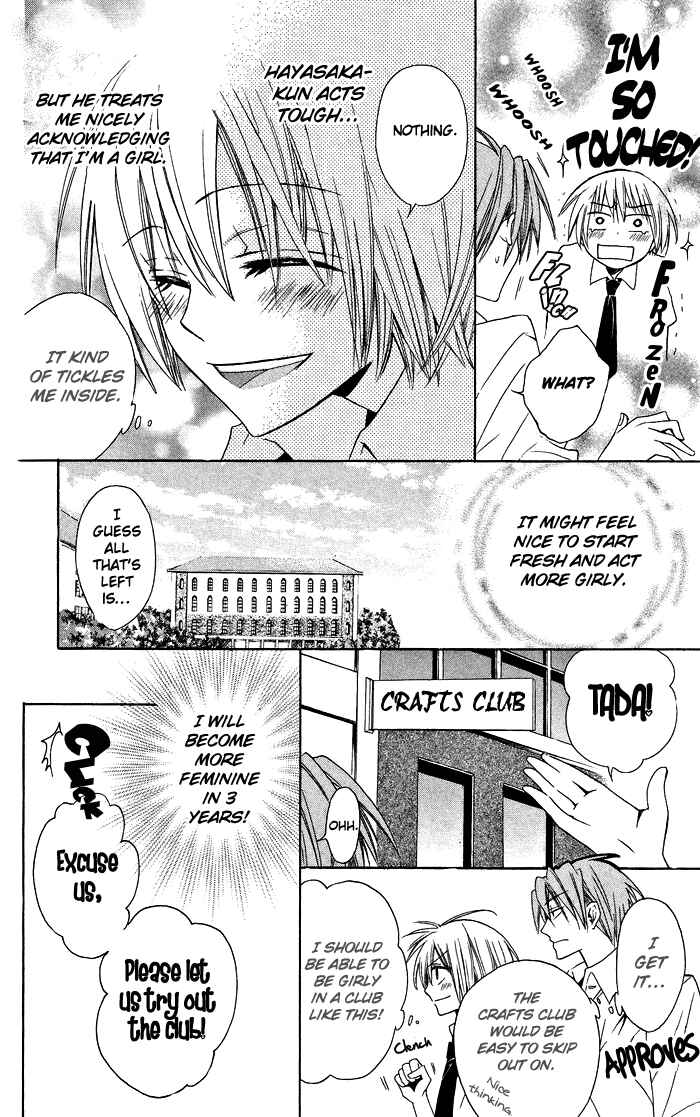 Page 22 Chapter 6 Oresama Teacher