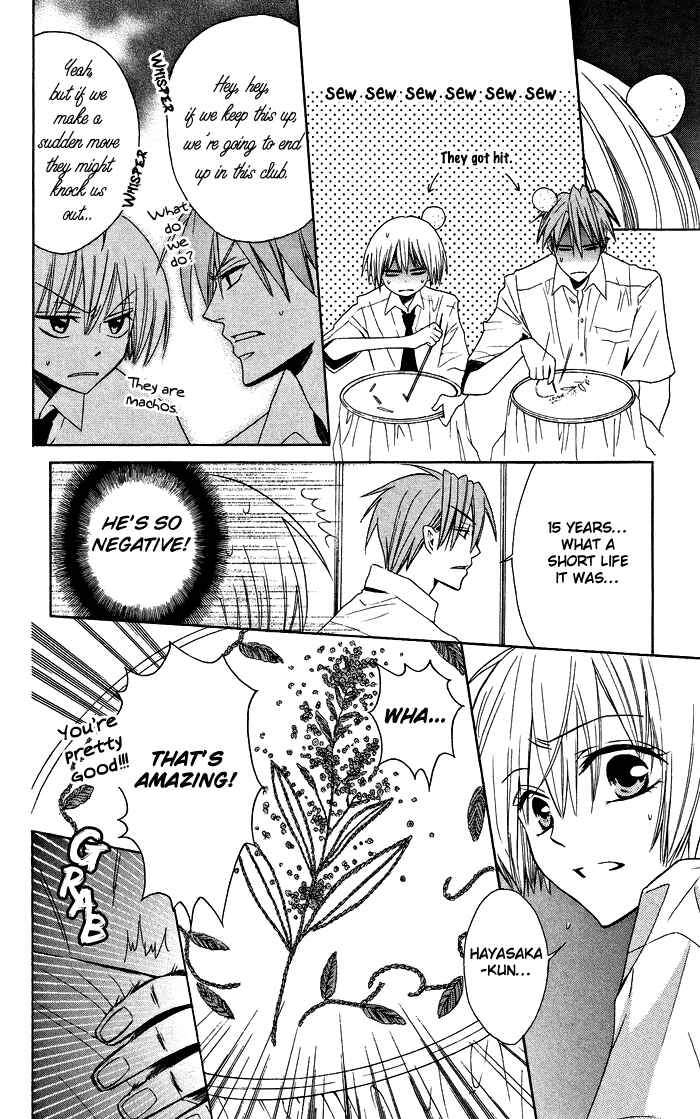 Page 24 Chapter 6 Oresama Teacher