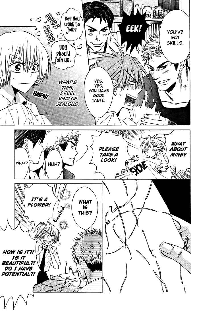 Page 25 Chapter 6 Oresama Teacher