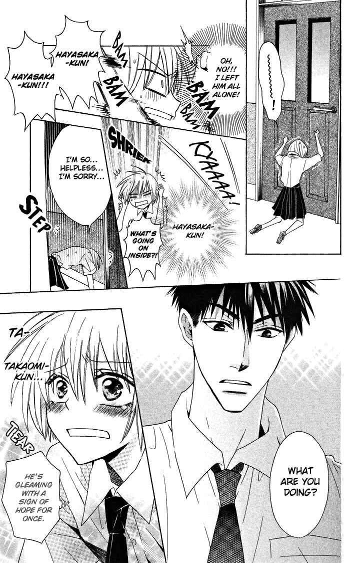 Page 29 Chapter 6 Oresama Teacher