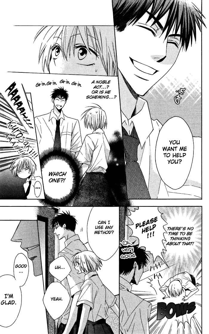 Page 31 Chapter 6 Oresama Teacher