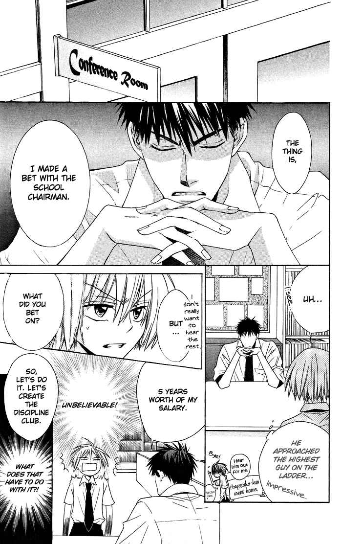Page 35 Chapter 6 Oresama Teacher