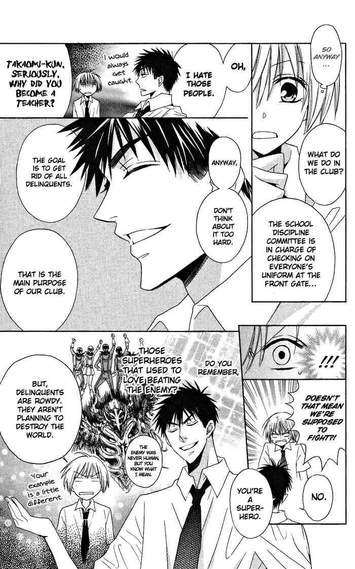 Page 36 Chapter 6 Oresama Teacher