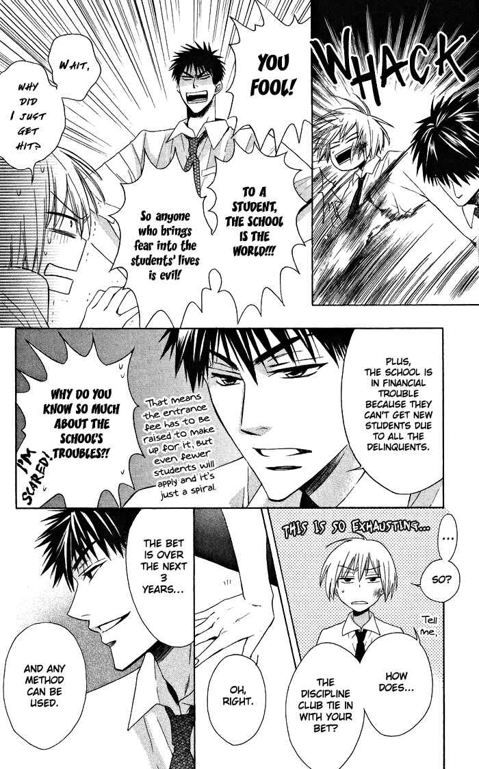 Page 37 Chapter 6 Oresama Teacher