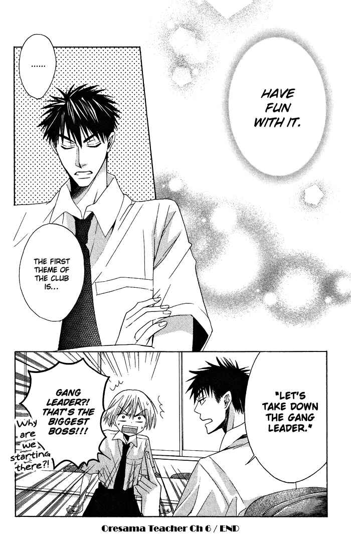 Page 40 Chapter 6 Oresama Teacher