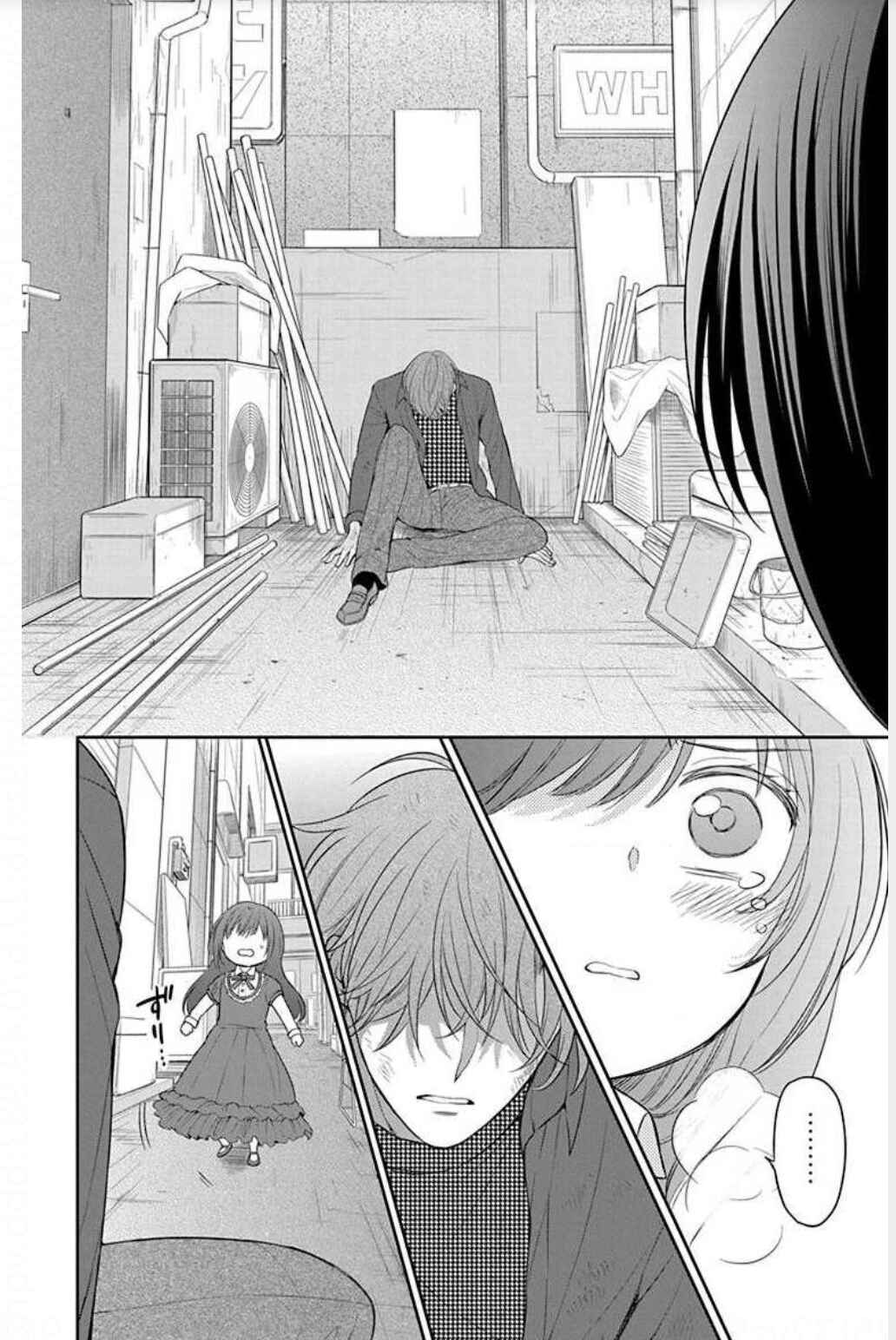Page 26 Chapter 150 Oresama Teacher