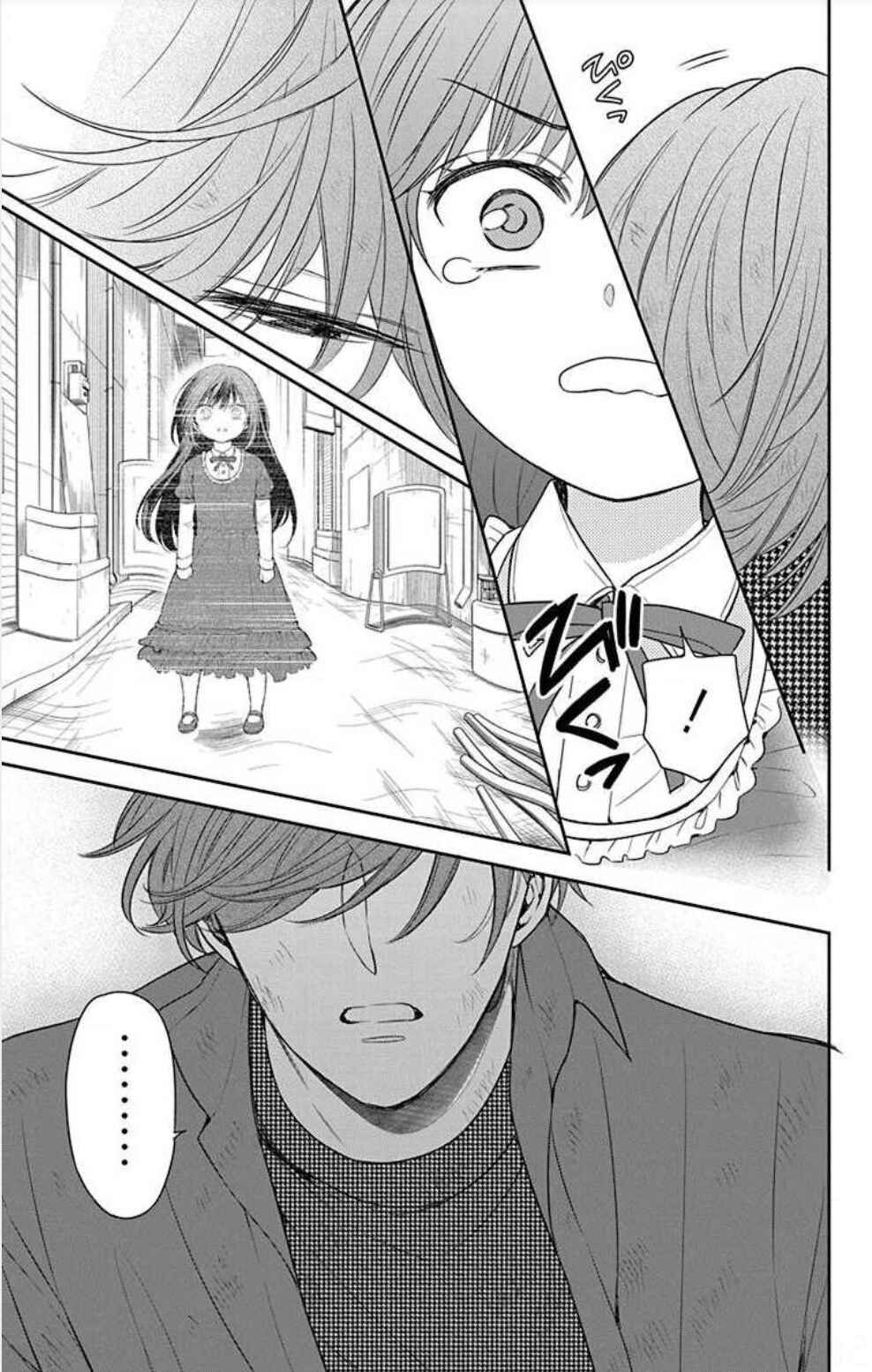 Page 27 Chapter 150 Oresama Teacher