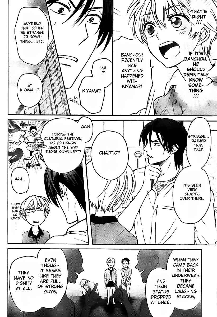 Page 10 Chapter 73 Oresama Teacher