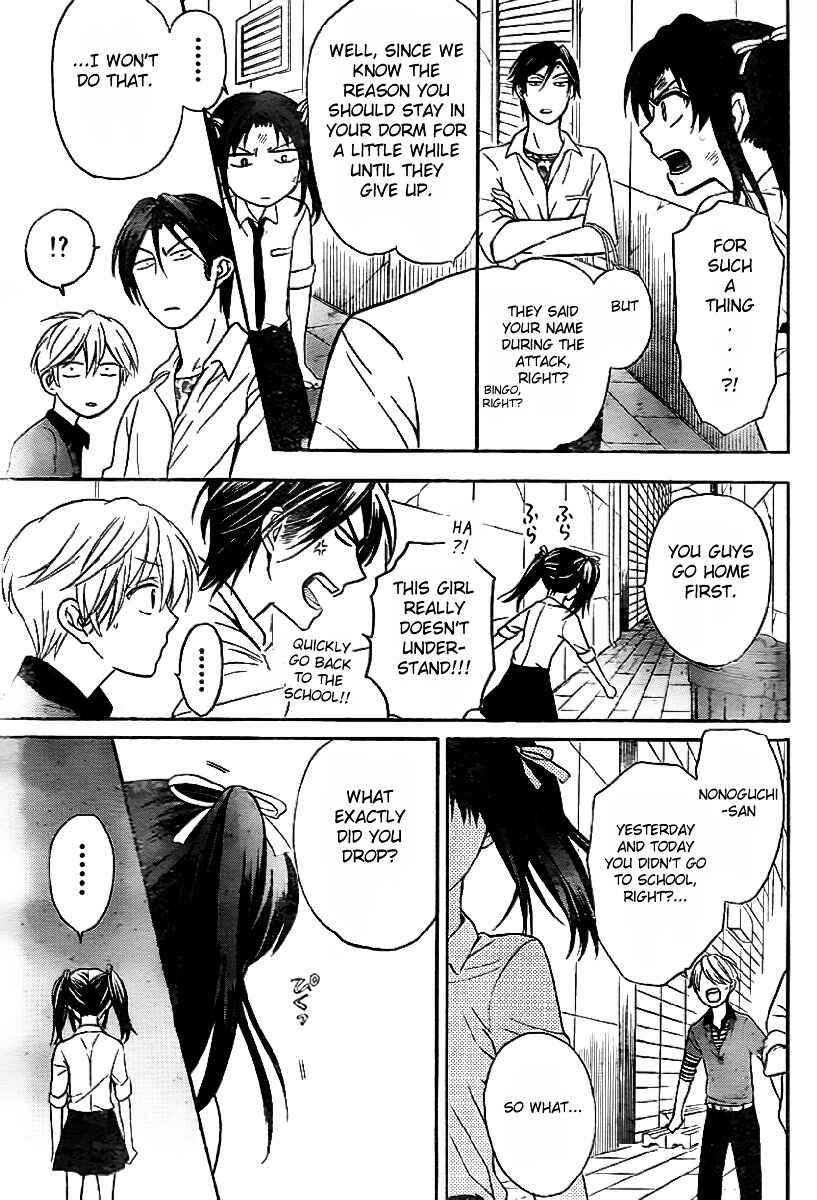 Page 21 Chapter 73 Oresama Teacher