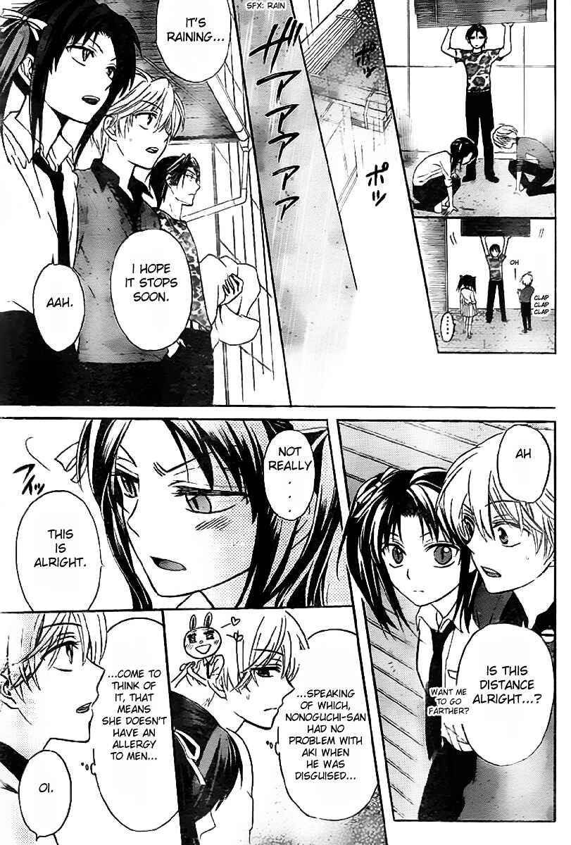 Page 25 Chapter 73 Oresama Teacher