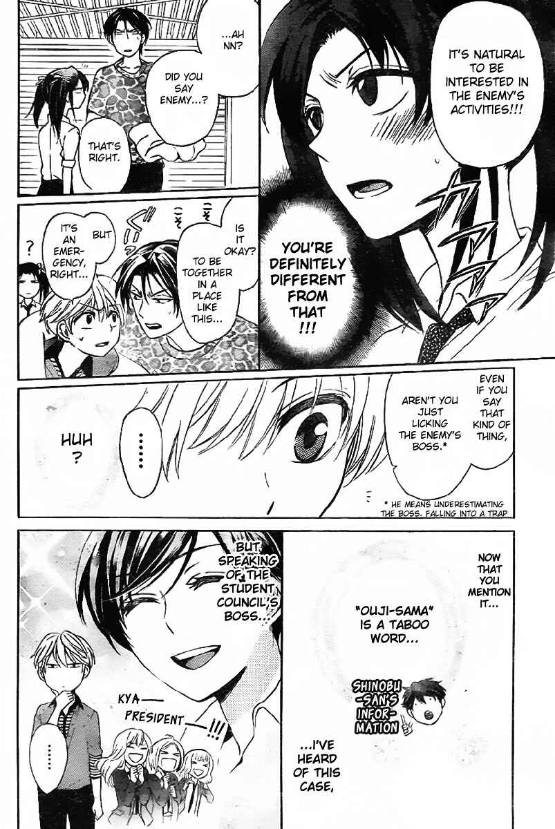 Page 28 Chapter 73 Oresama Teacher