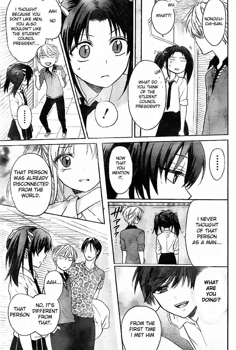 Page 29 Chapter 73 Oresama Teacher