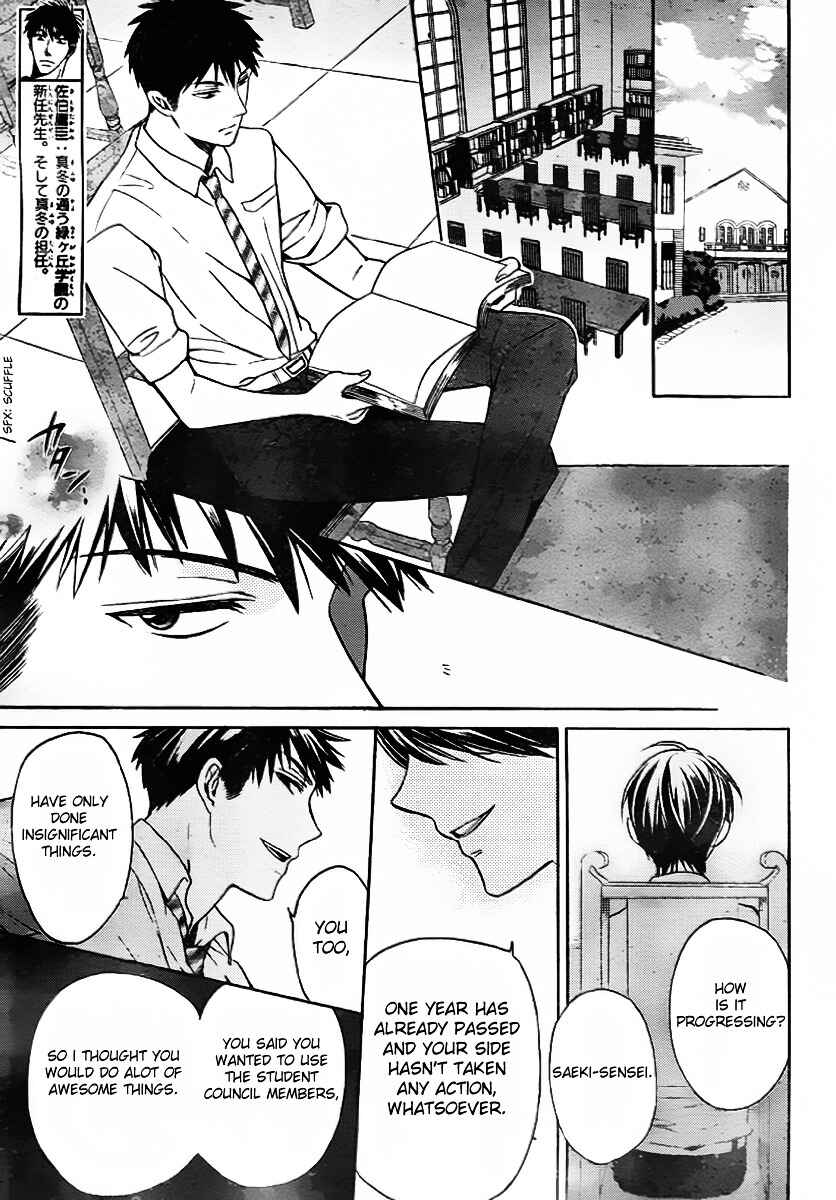 Page 3 Chapter 73 Oresama Teacher