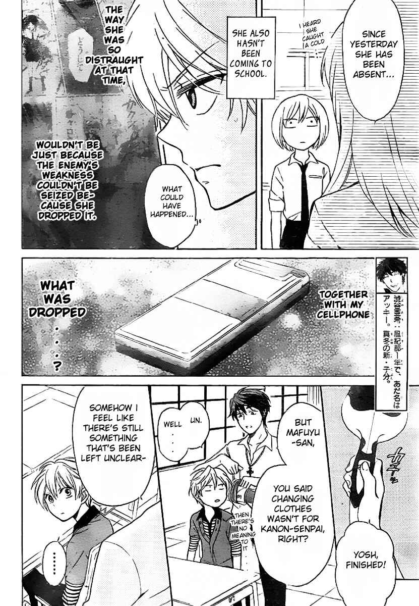 Page 6 Chapter 73 Oresama Teacher