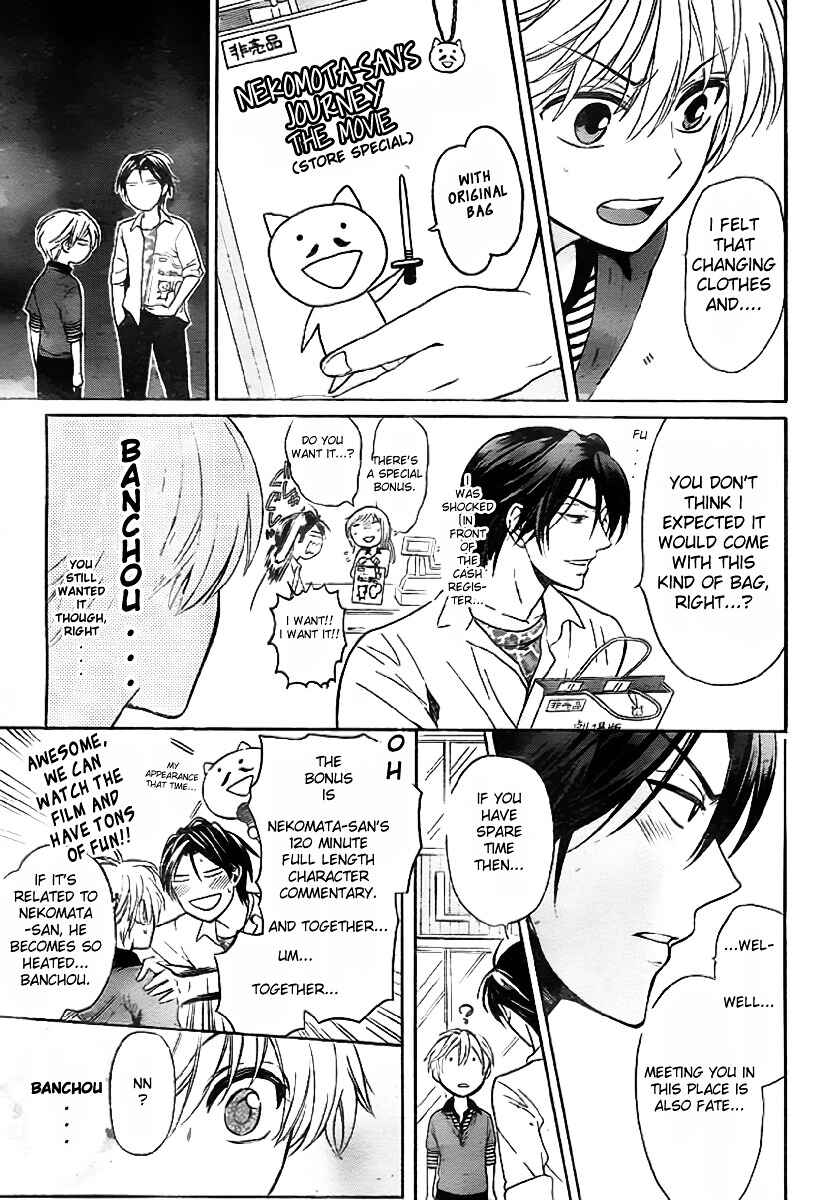Page 9 Chapter 73 Oresama Teacher