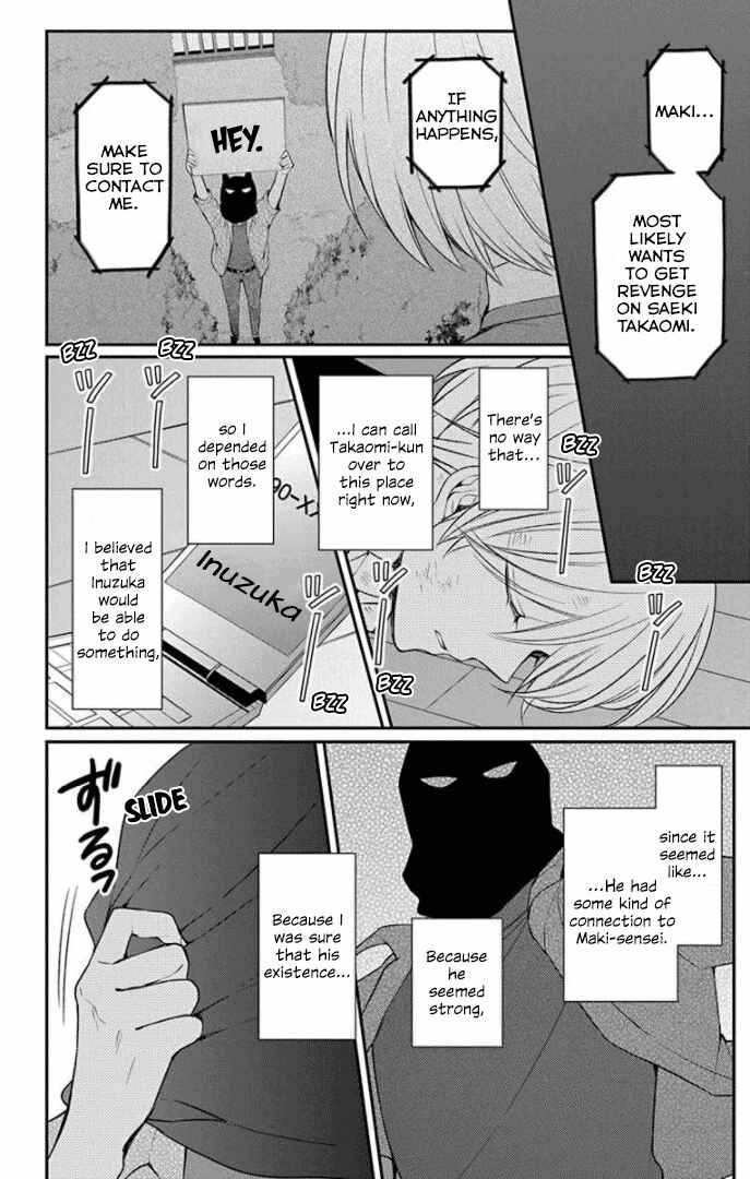 Page 1 Chapter 162 Oresama Teacher
