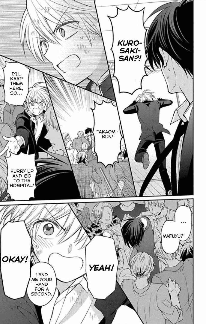 Page 18 Chapter 162 Oresama Teacher