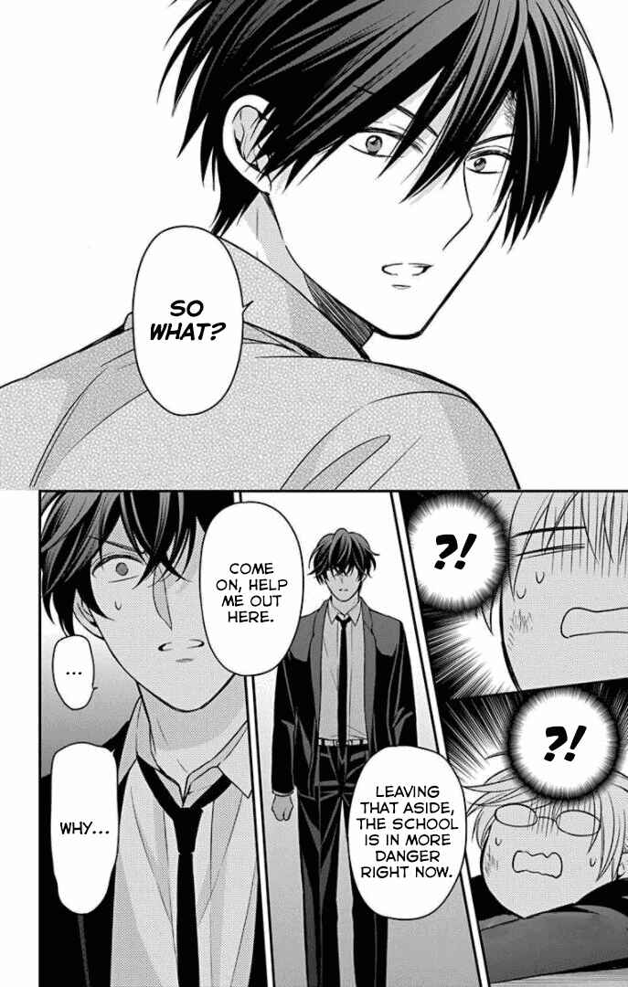 Page 23 Chapter 162 Oresama Teacher