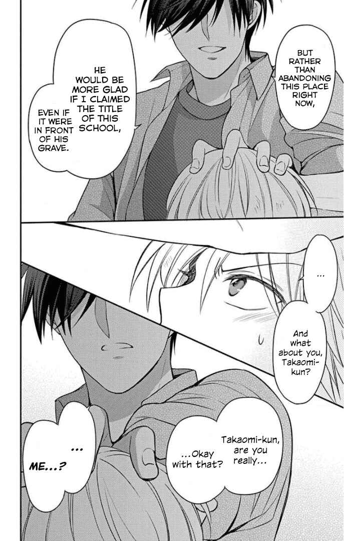 Page 25 Chapter 162 Oresama Teacher