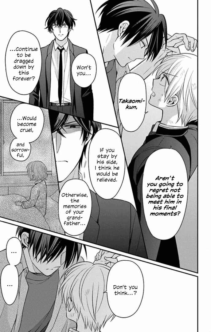 Page 26 Chapter 162 Oresama Teacher