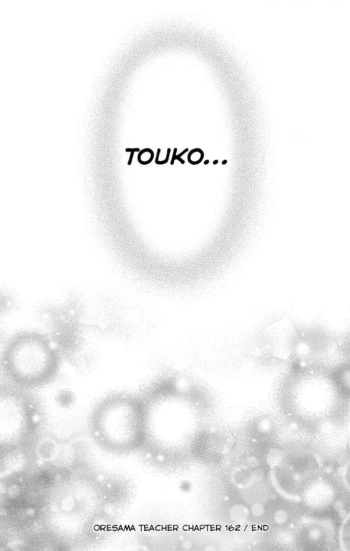 Page 31 Chapter 162 Oresama Teacher