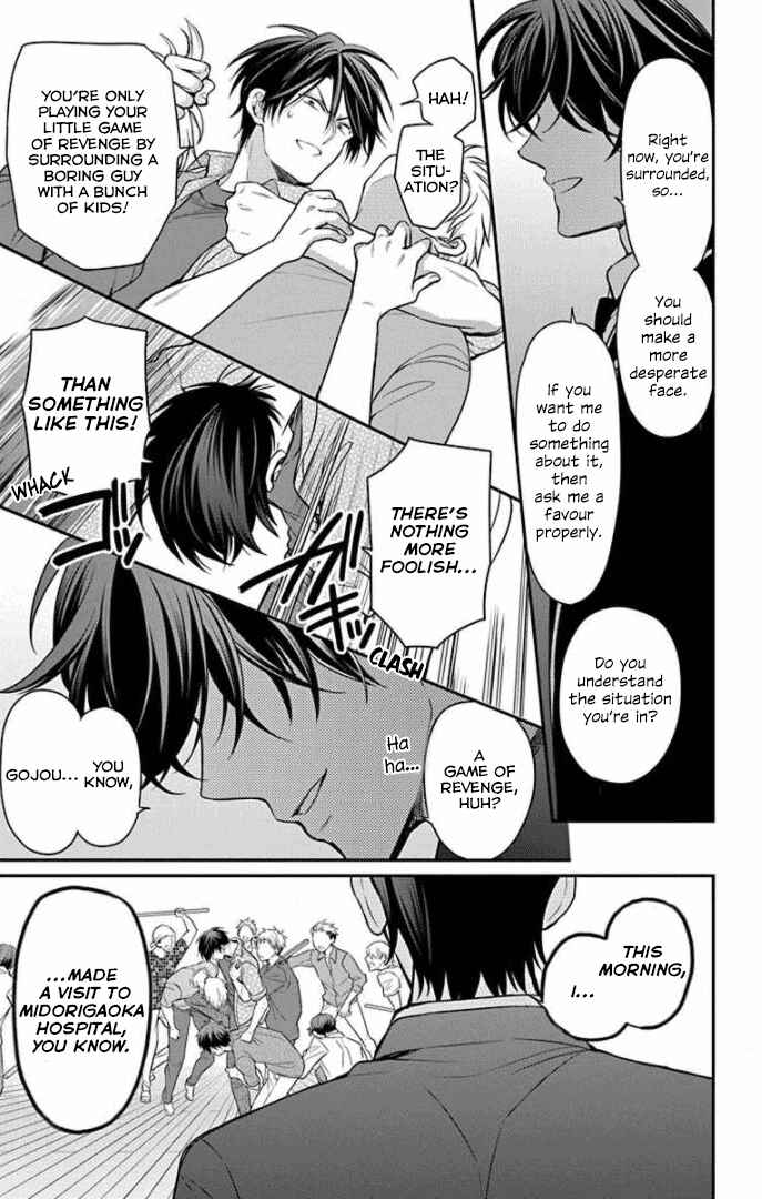 Page 8 Chapter 162 Oresama Teacher
