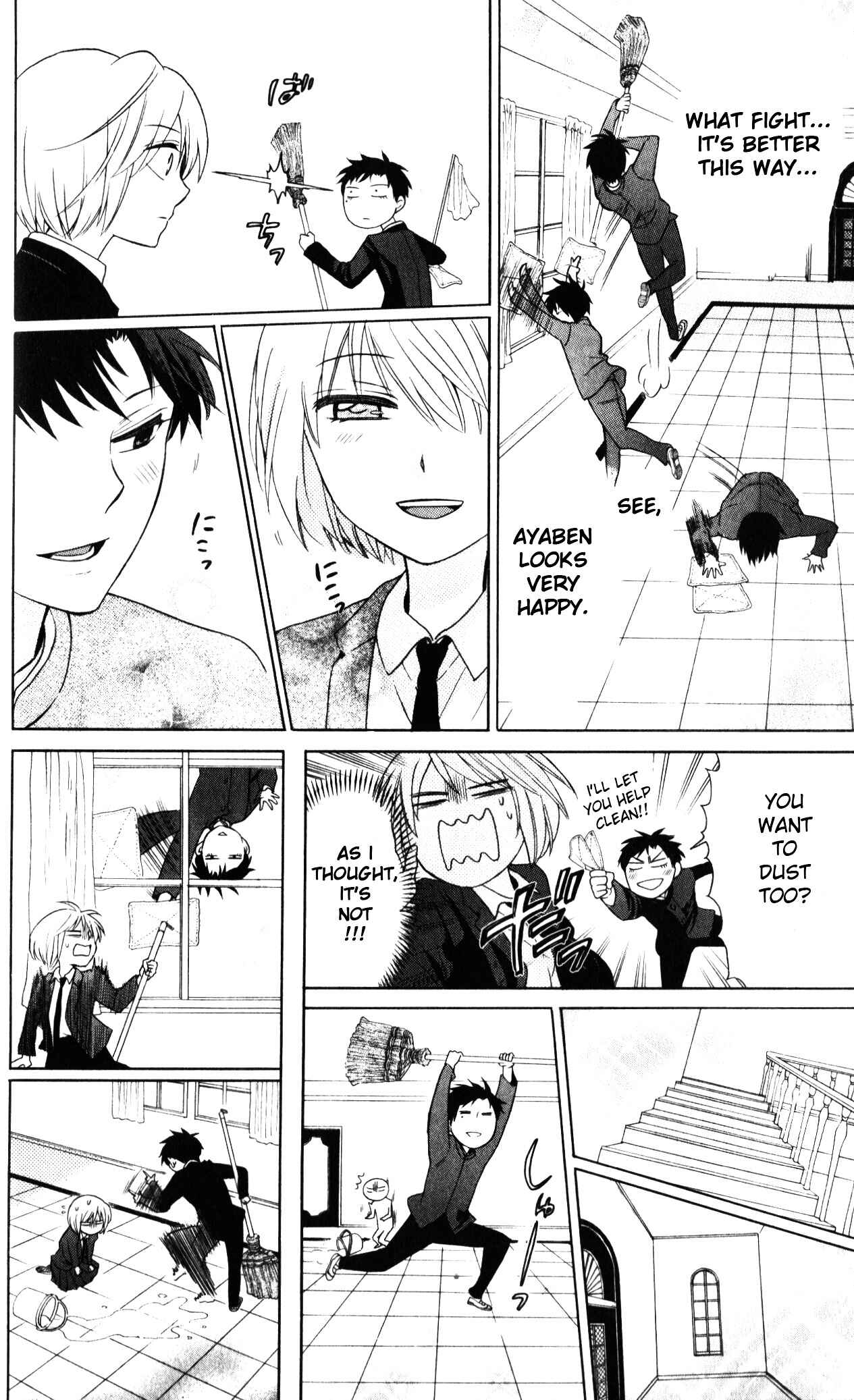 Page 25 Chapter 63 Oresama Teacher