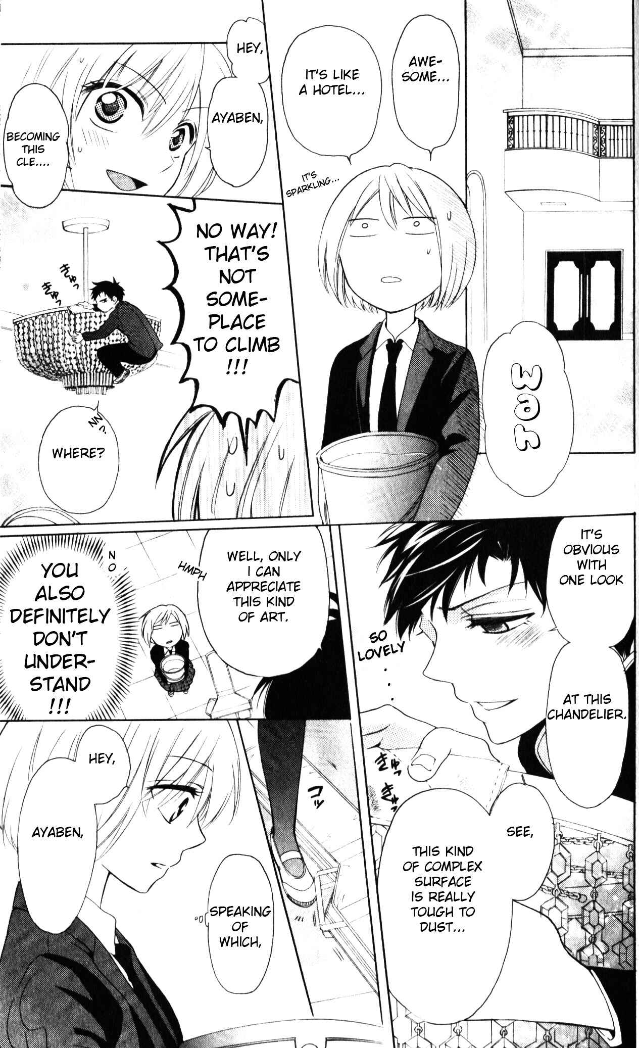 Page 26 Chapter 63 Oresama Teacher