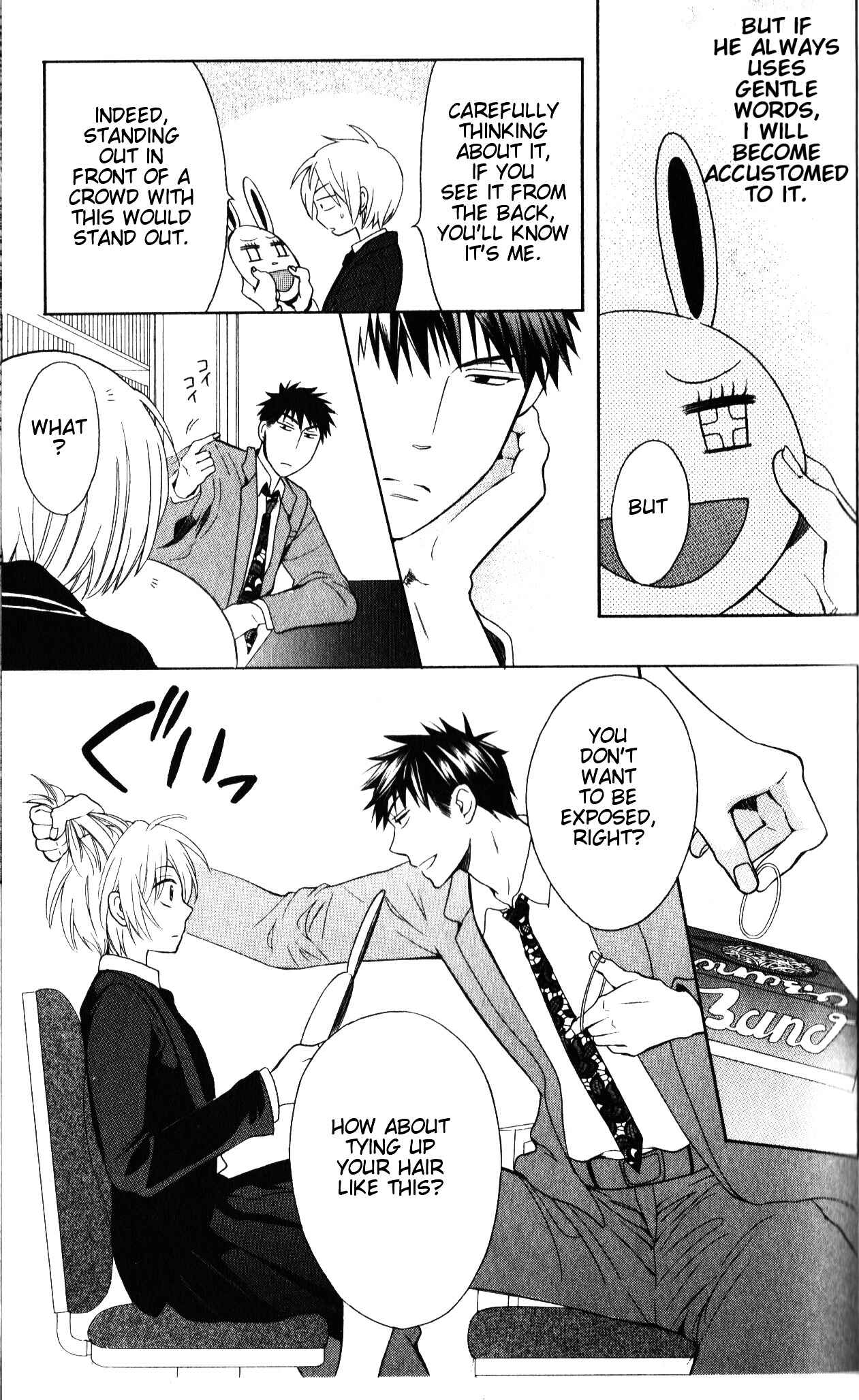 Page 10 Chapter 55 Oresama Teacher