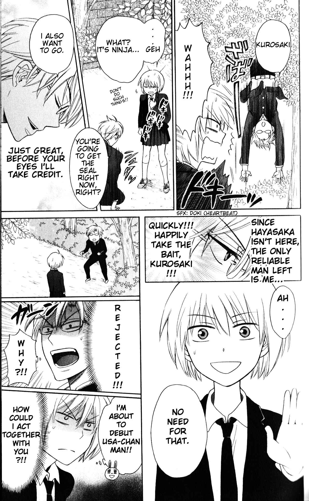 Page 18 Chapter 55 Oresama Teacher