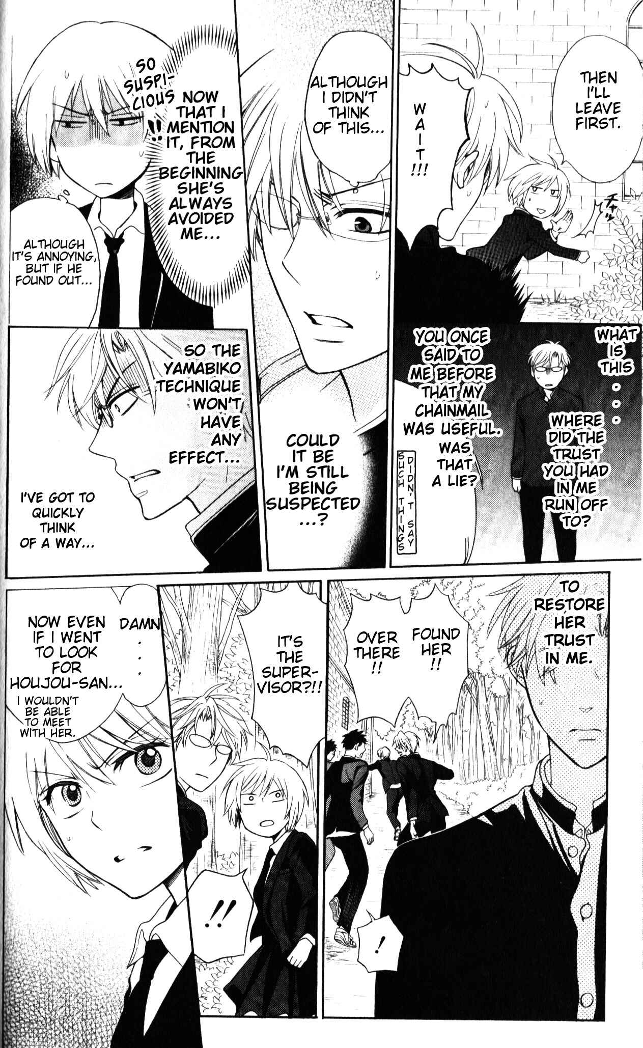 Page 19 Chapter 55 Oresama Teacher