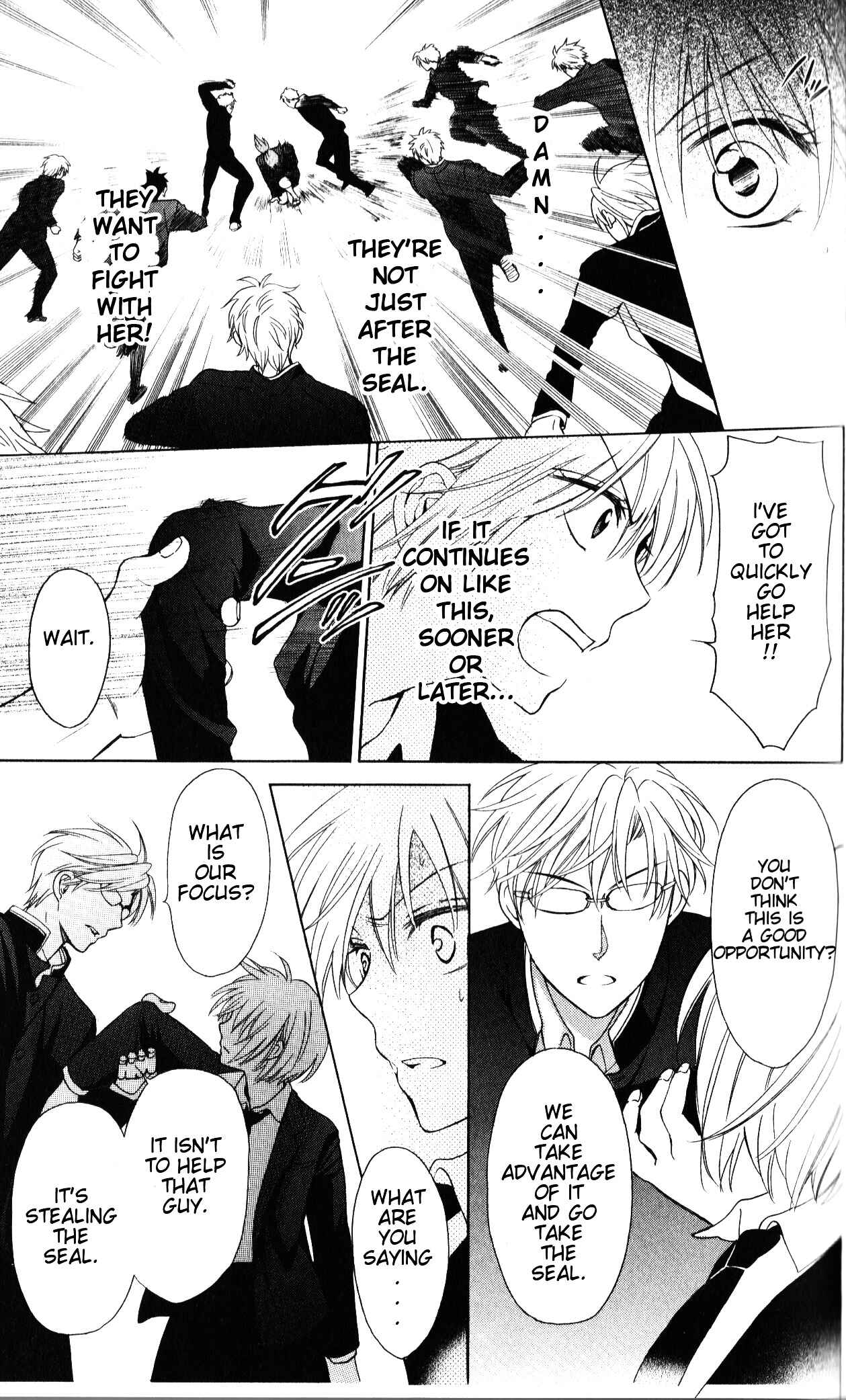 Page 24 Chapter 55 Oresama Teacher