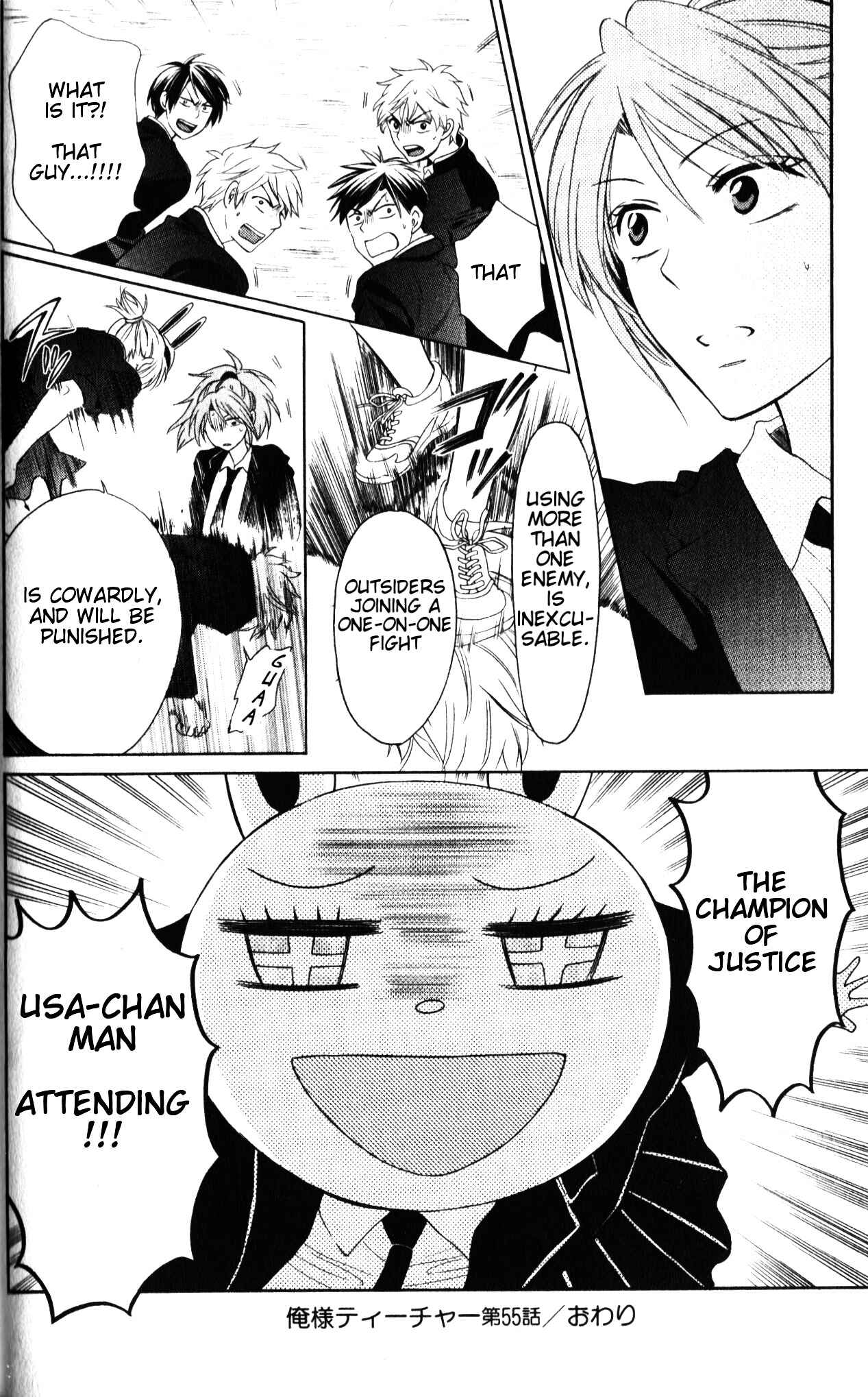 Page 33 Chapter 55 Oresama Teacher