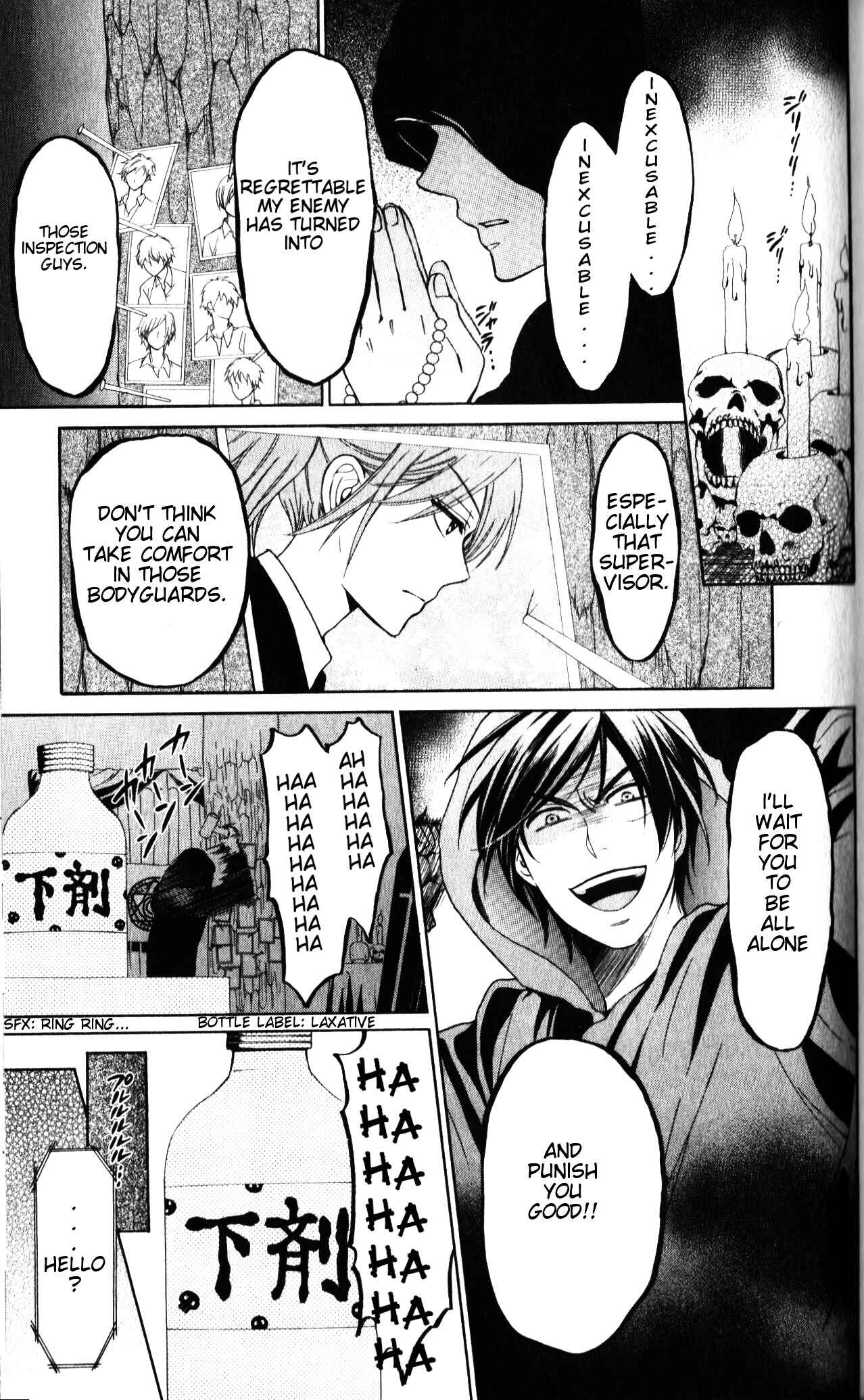 Page 4 Chapter 55 Oresama Teacher