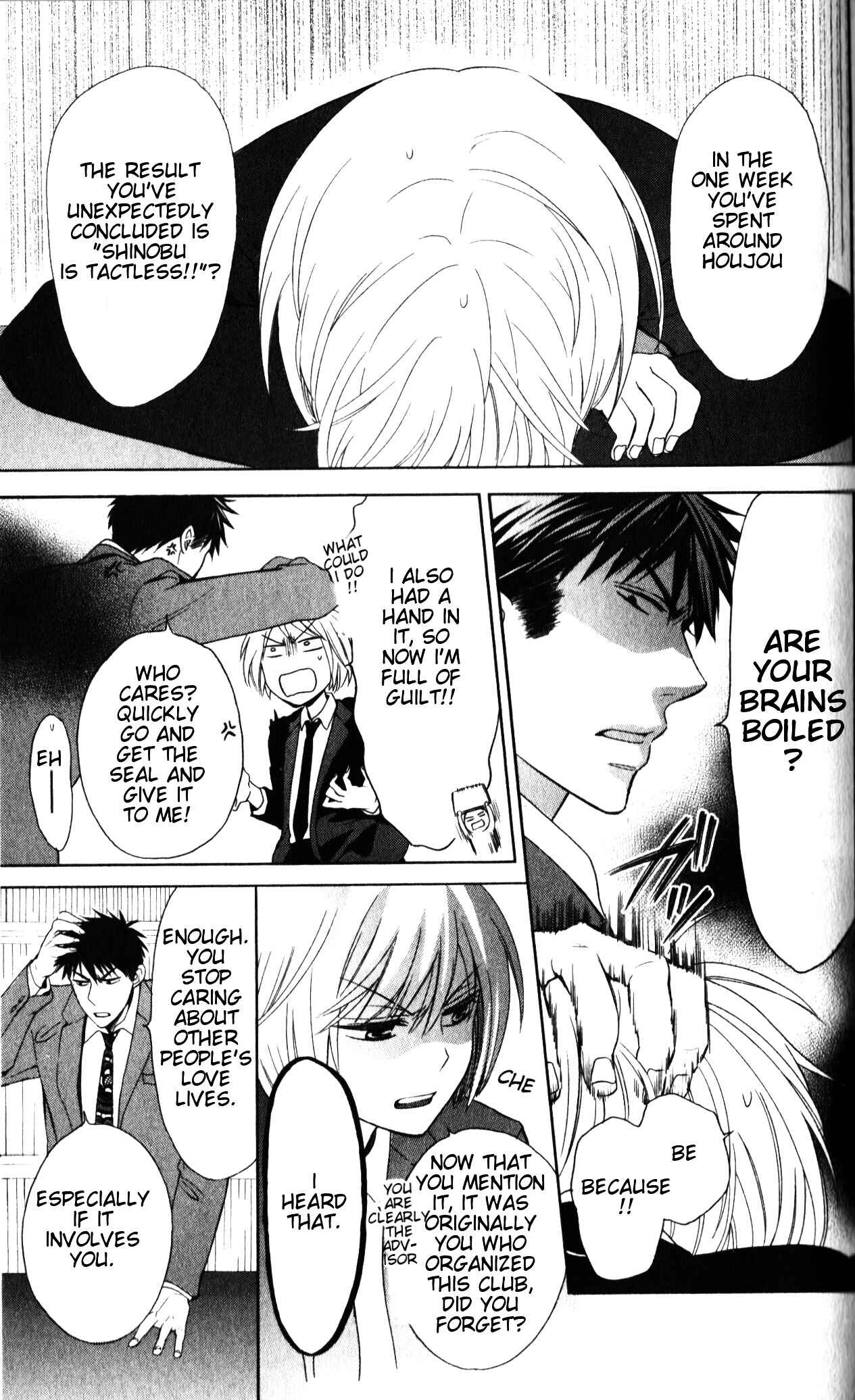 Page 6 Chapter 55 Oresama Teacher