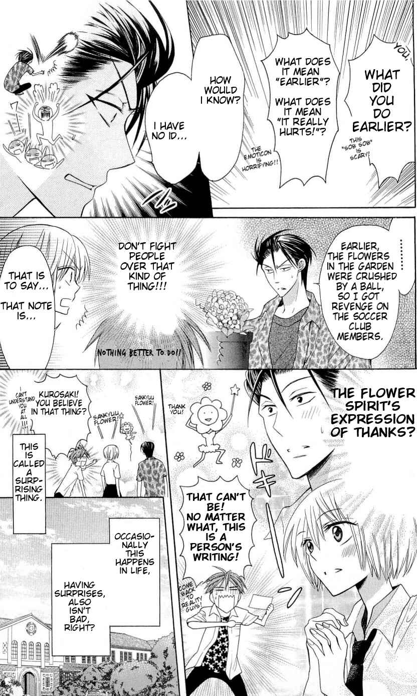 Page 14 Chapter 27 Oresama Teacher