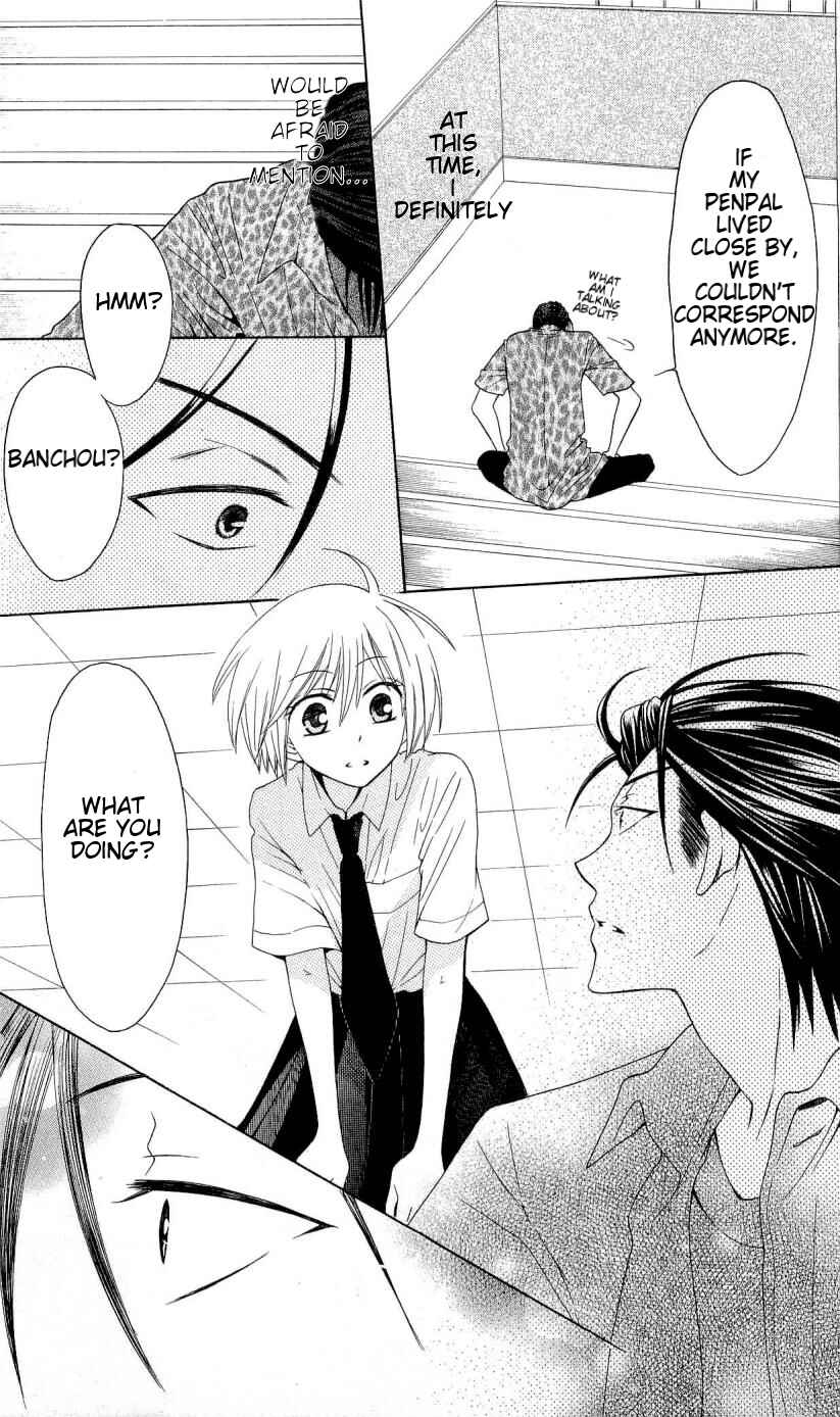 Page 20 Chapter 27 Oresama Teacher