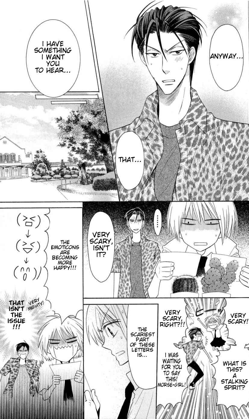 Page 22 Chapter 27 Oresama Teacher